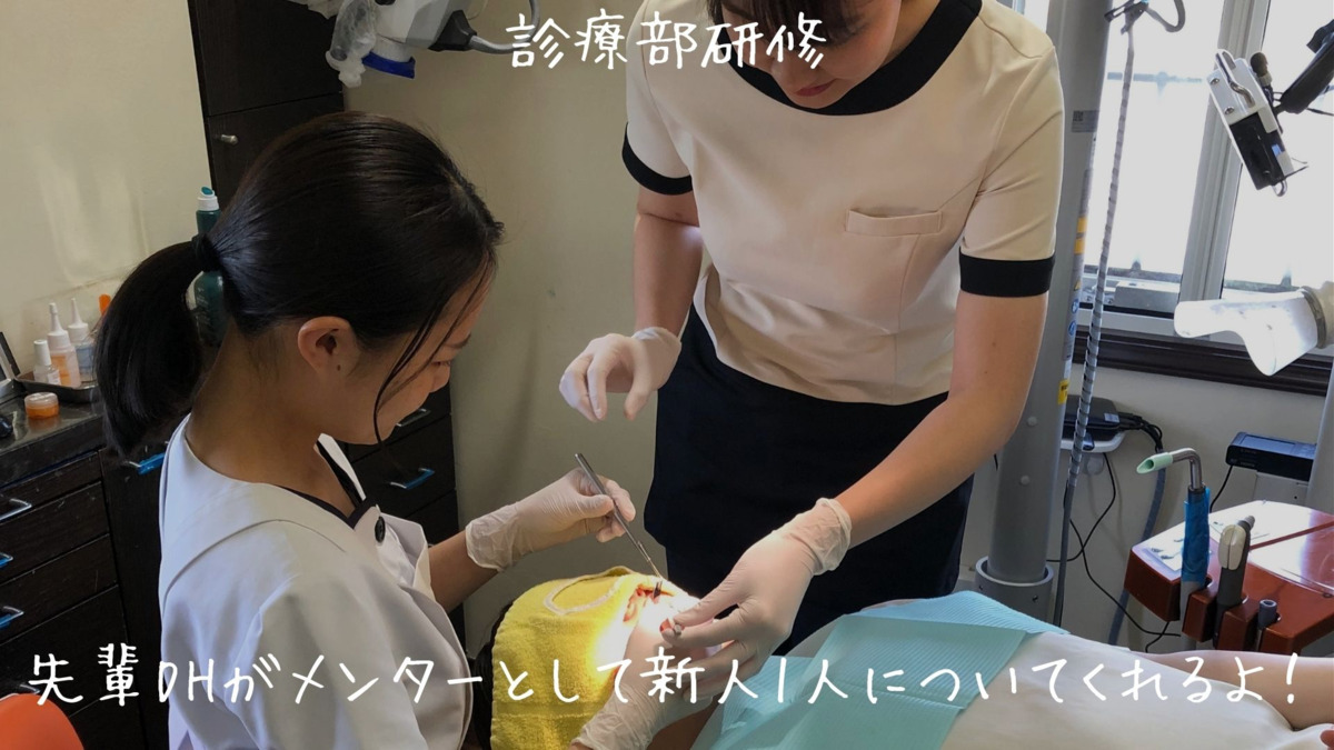 カナザキ歯科（歯科衛生士の求人）の写真10枚目：