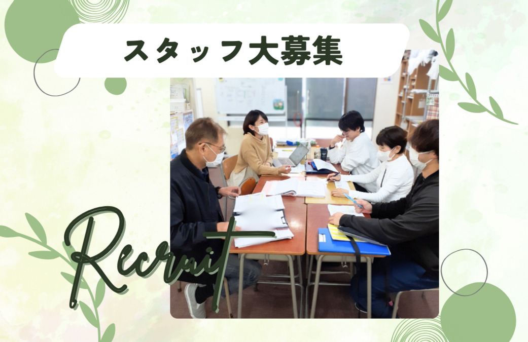 天王町あけぼの園の写真