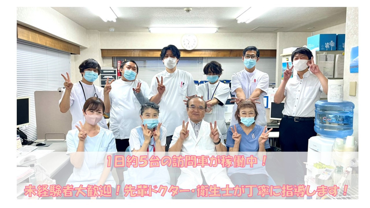 医療法人社団 郁栄会 寒竹歯科医院の写真12枚目：