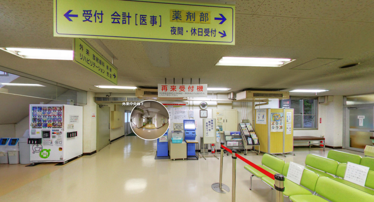 株式会社エヌジェーシー 東京支社 村山医療センターの写真3枚目：