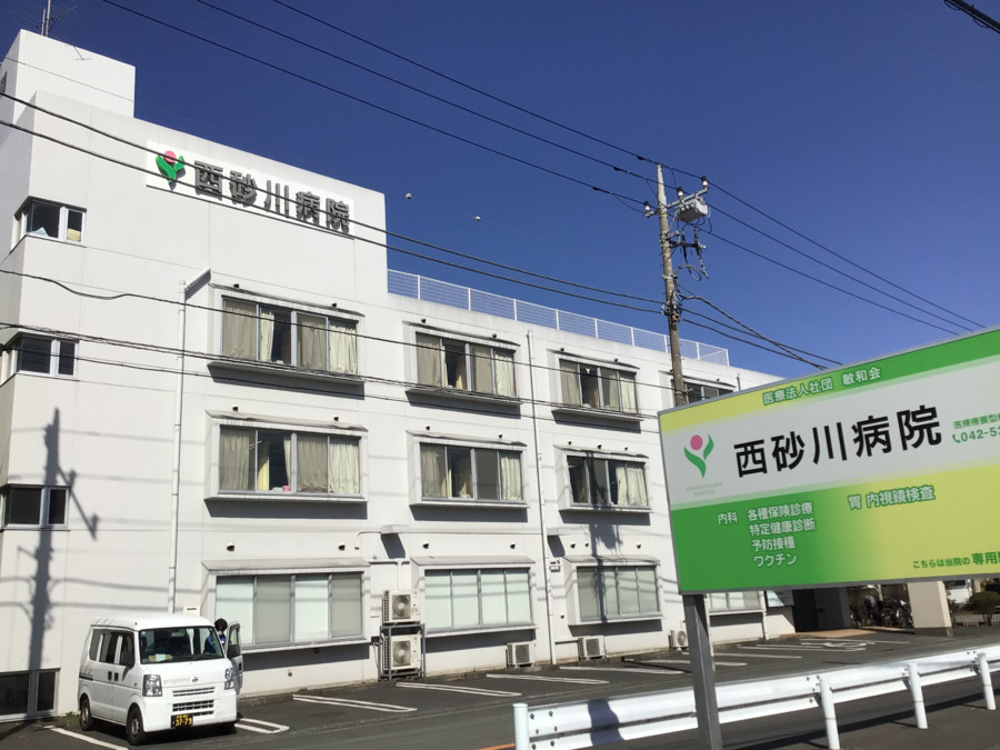 医療法人社団　敏和会　西砂川病院の写真