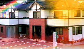 柏木整骨院の写真