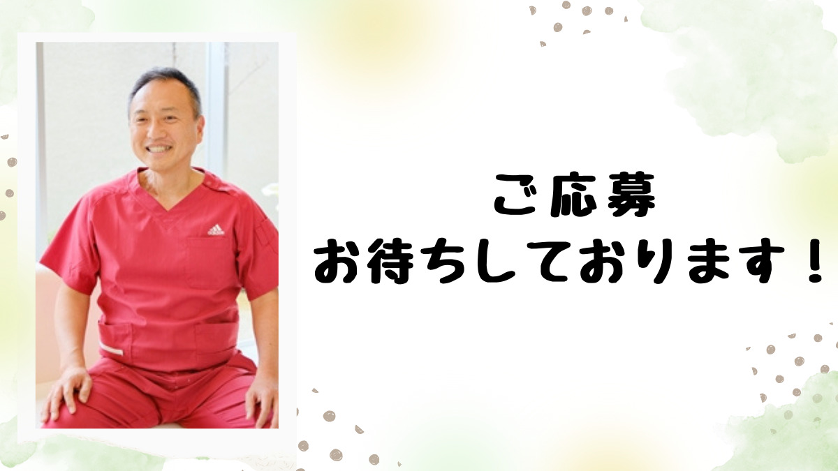 あまの眼科クリニック（医療事務/受付の求人）の写真4枚目：