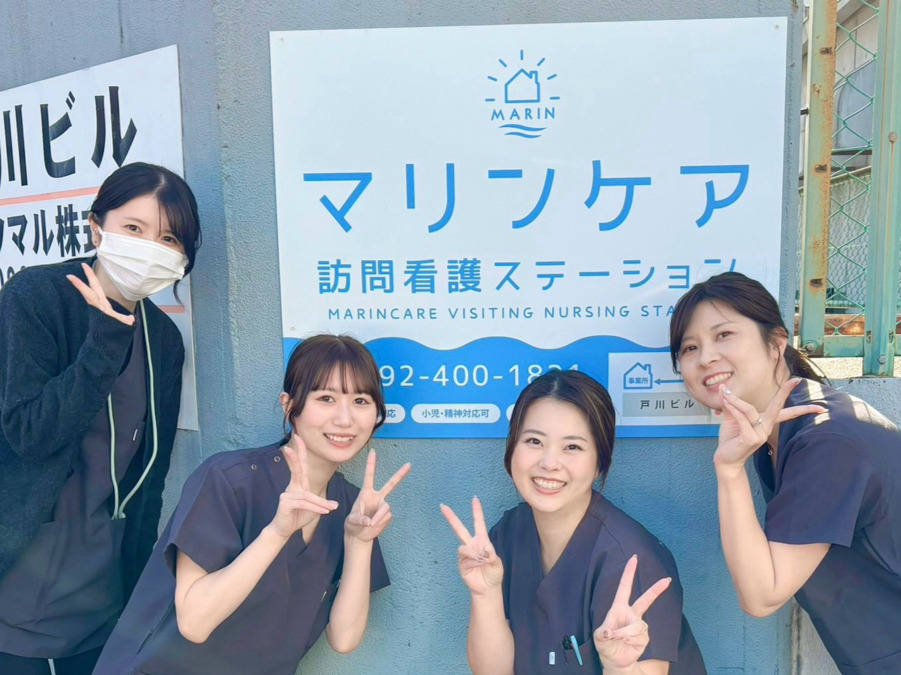 マリンケア訪問看護ステーションの写真7枚目：