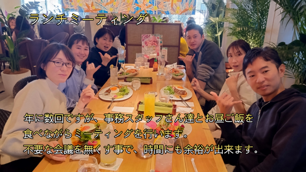 株式会社ひまわりケアサービス　在宅マッサージひまわり 東浦和支店（あん摩マッサージ指圧師の求人）の写真9枚目：