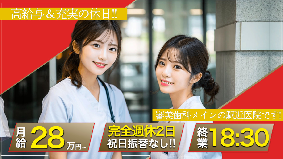 とかじ歯科の写真