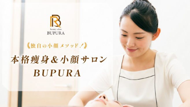 小顔サロンBUPURA【ブプラ】新長田店の写真