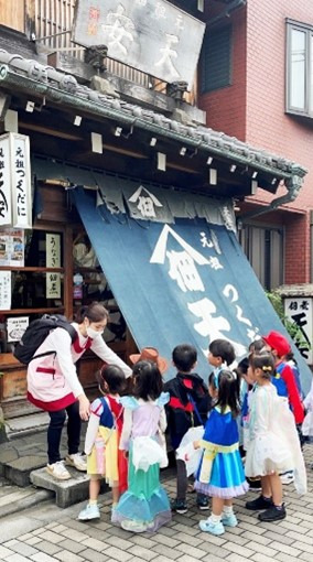 ほっぺるランド佃の写真5枚目：
