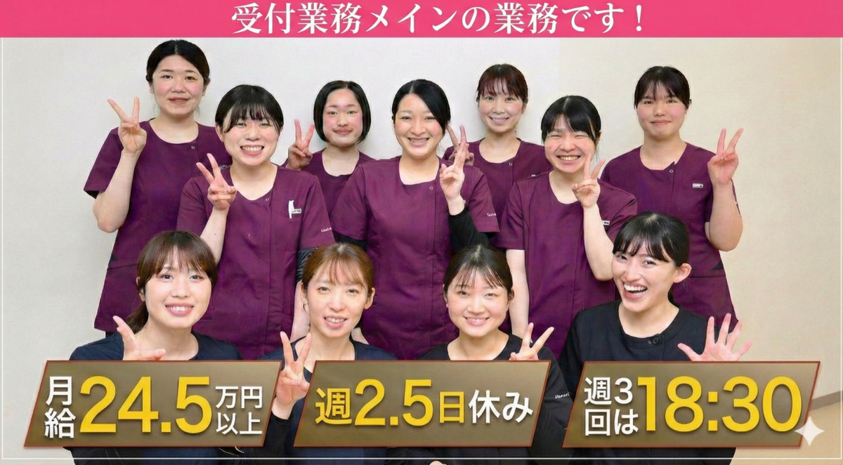 定村歯科医院の写真