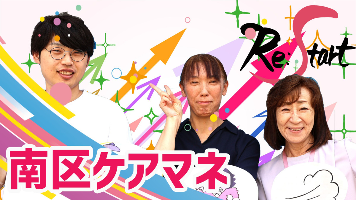 ひとはな 南の写真2枚目: