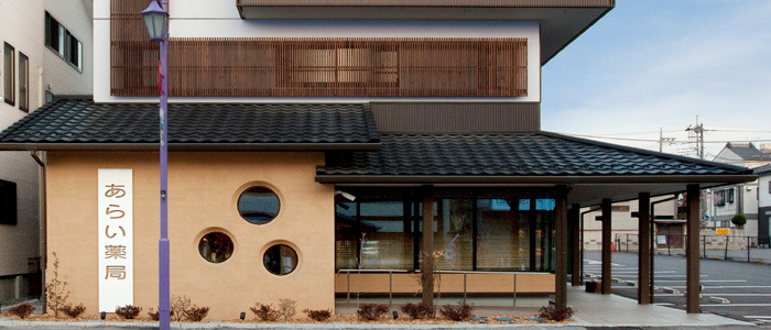 あらい薬局の写真1枚目: