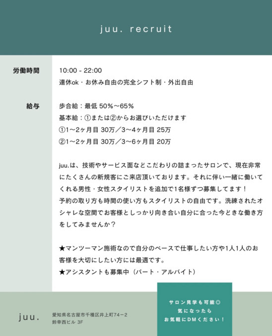 Juu.の写真5枚目: