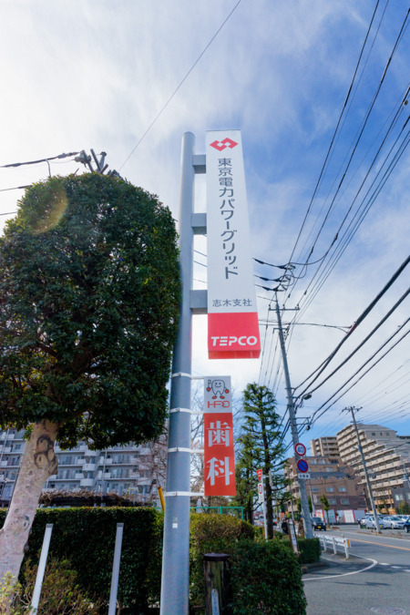 はせがわファミリー歯科（歯科衛生士の求人）の写真3枚目：