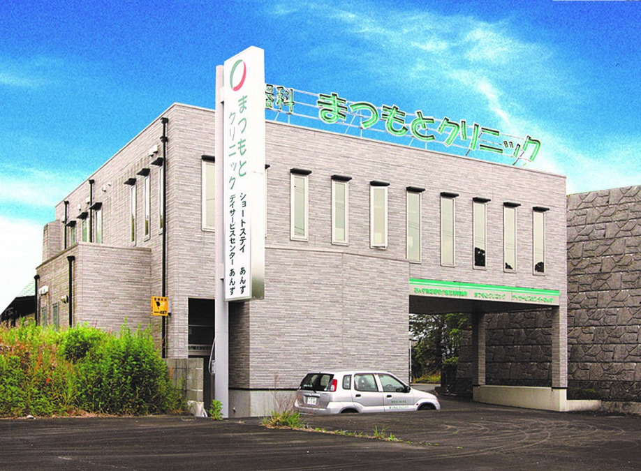 有料老人ホームあんずの写真2枚目：