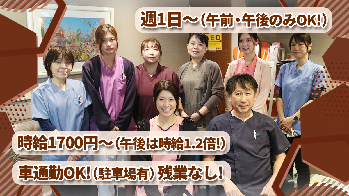 たにぐち歯科の写真