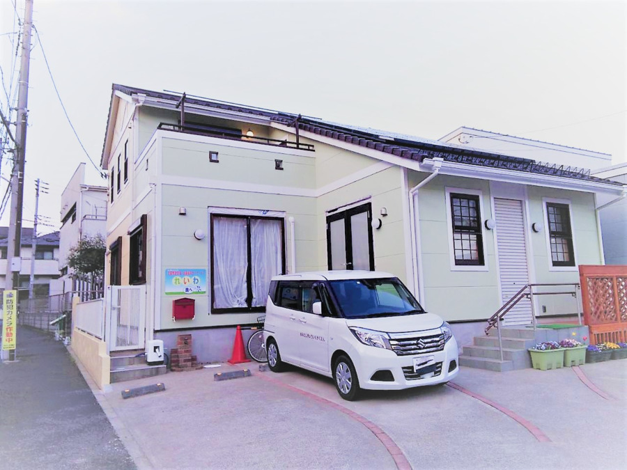 児童発達支援事業所令和の写真