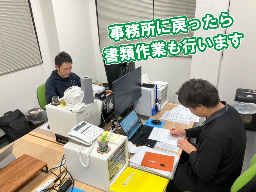 イーアス柏の写真3枚目: