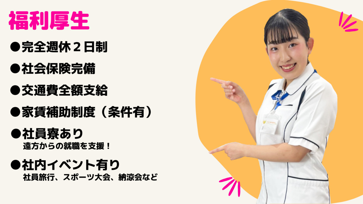 河内松原鍼灸整骨院の写真2枚目：
