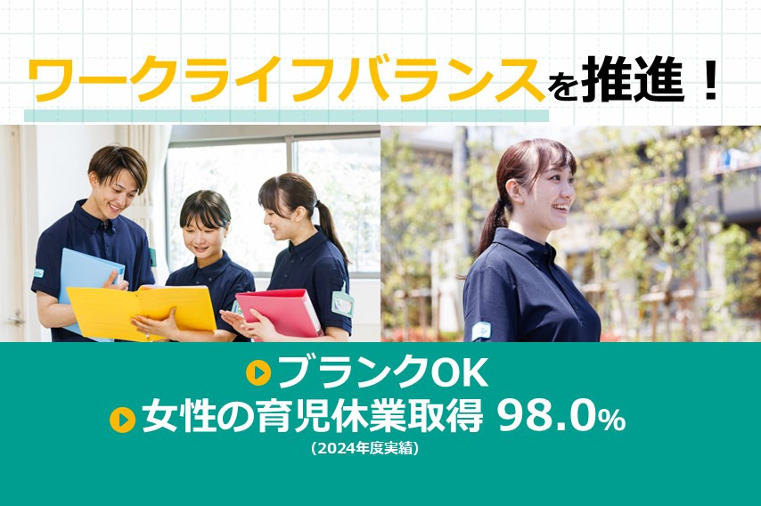 ツクイ熊本田井島（デイサービス）の写真