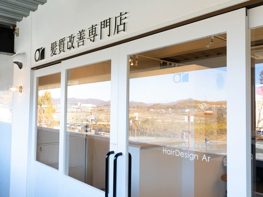 髪質改善専門店ar　神戸三田けやき台店（美容師の求人）の写真7枚目：
