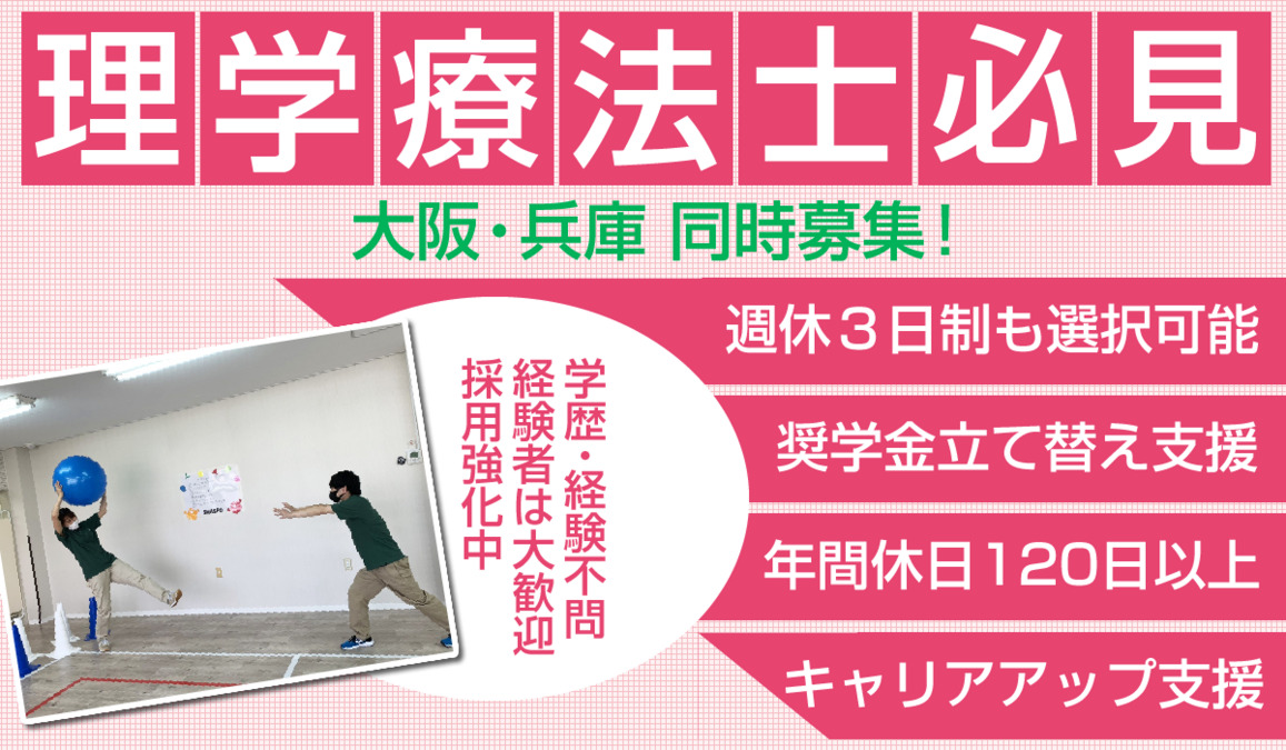 Coccoleto箕面校の写真