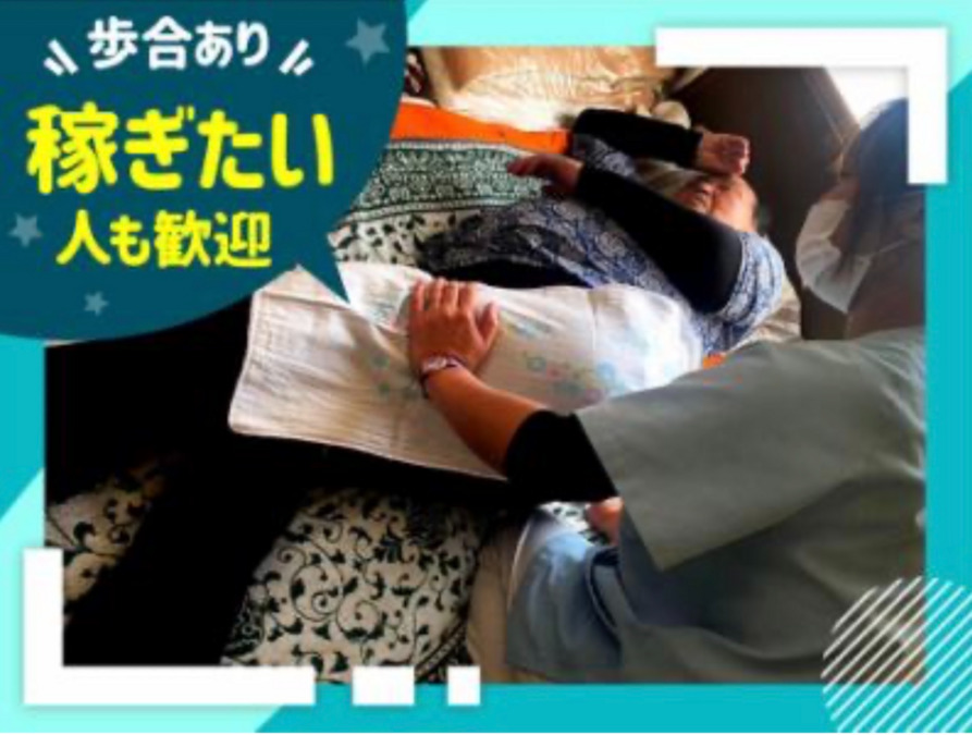 hip鍼灸マッサージ院 大阪市店（鍼灸師の求人）の写真3枚目：