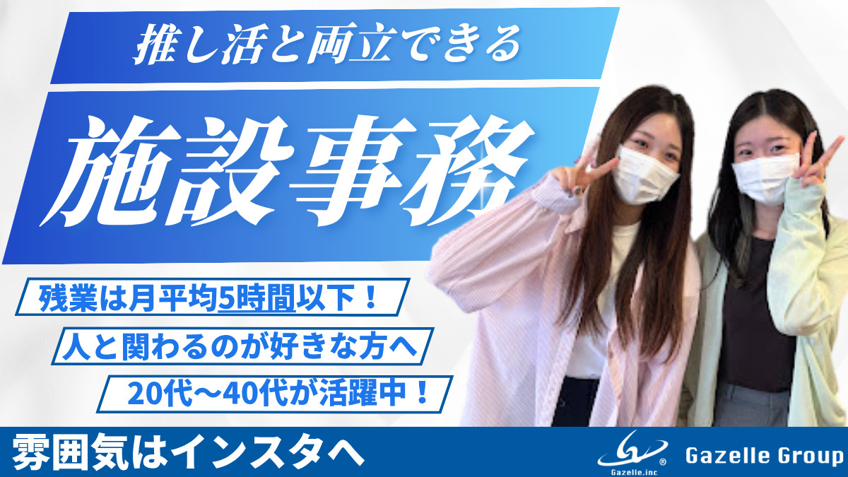 ナーシング和楽縁ちくさの写真