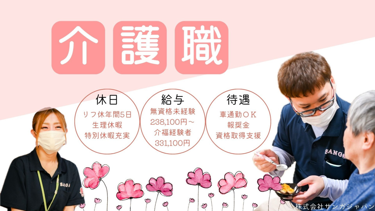 THE Classic Care Residence 弥富の写真