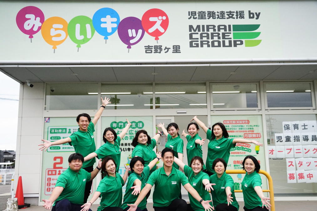 就労継続支援B型　みらいステップの写真54枚目：