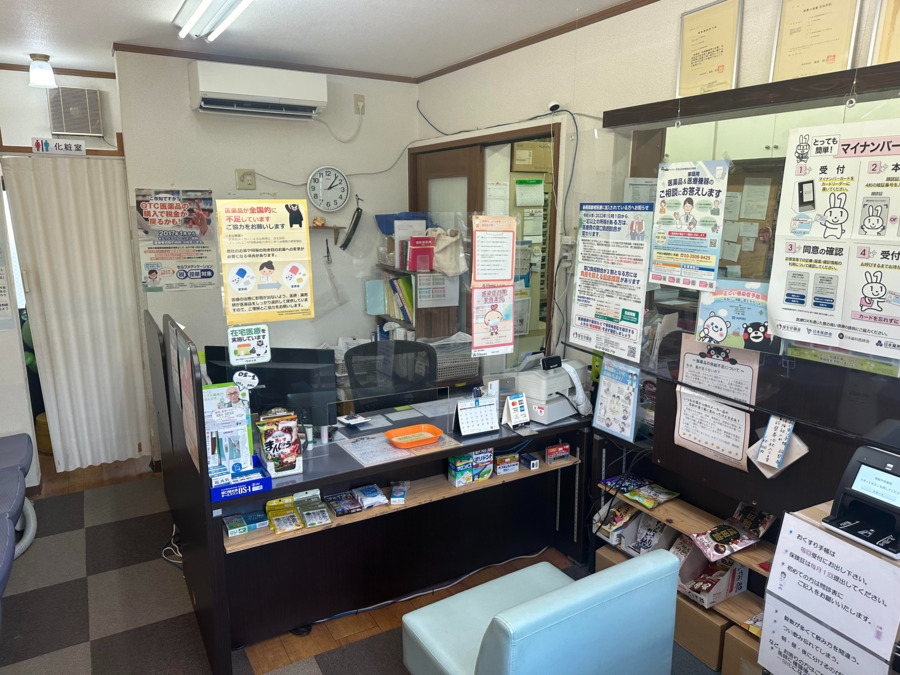 御船中央薬局(薬剤師の求人)の写真2枚目:
