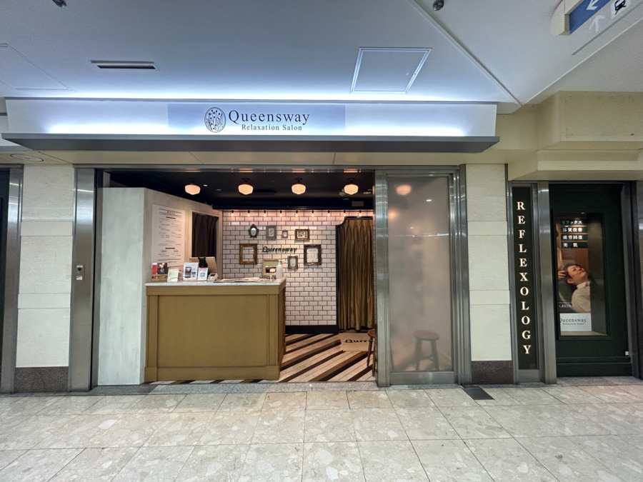 クイーンズウェイ 名古屋地下街サンロードの写真