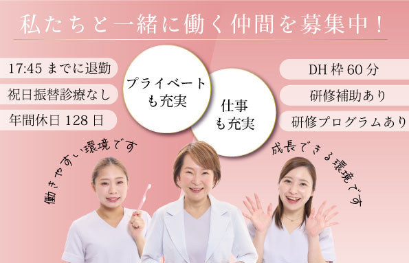 まりデンタルクリニックの写真