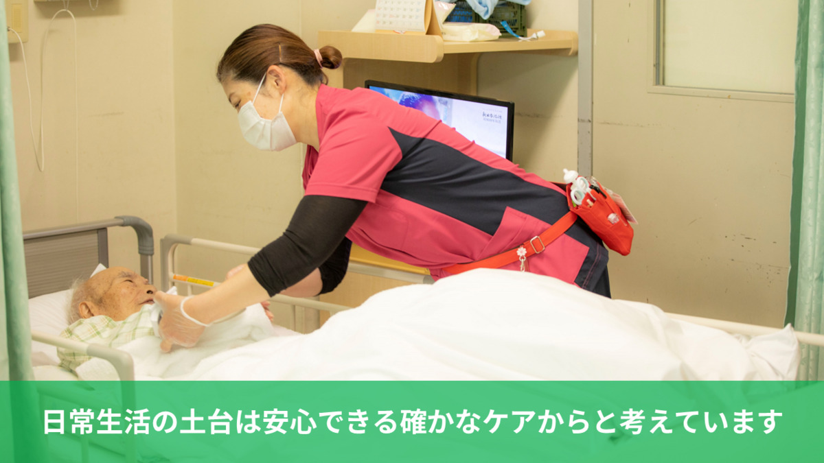 まちだ丘の上病院（看護師/准看護師の求人）の写真5枚目：