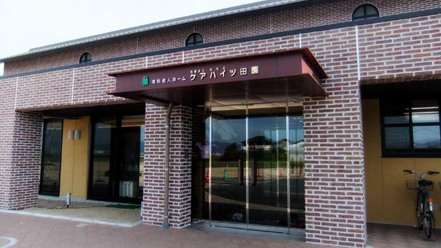 有限会社メディカルサプライ ケアハイツ田園内の厨房（調理師/調理スタッフの求人）の写真1枚目：