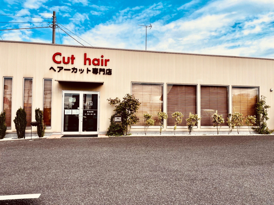 Cut hair神栖店（美容師の求人）の写真8枚目：