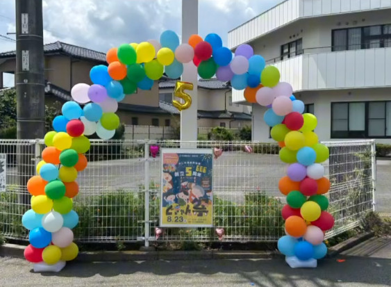 かじお温泉翔裕園(理学療法士の求人)の写真5枚目: