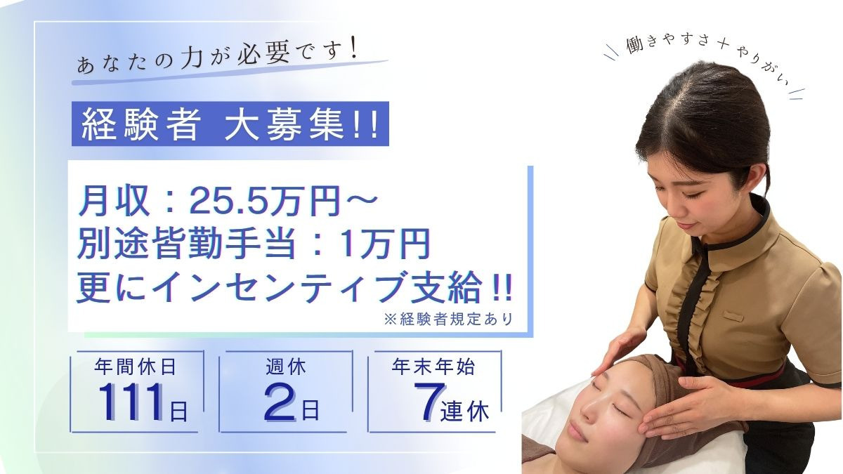 グレース柏店の写真