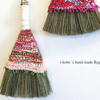 多機能型事業所　i工房の写真4枚目：