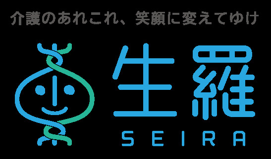 生羅 訪問介護事業所の写真3枚目：