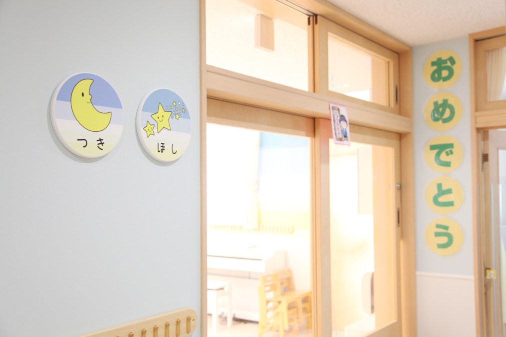 株式会社みんなの保育園（保育士の求人）の写真7枚目：