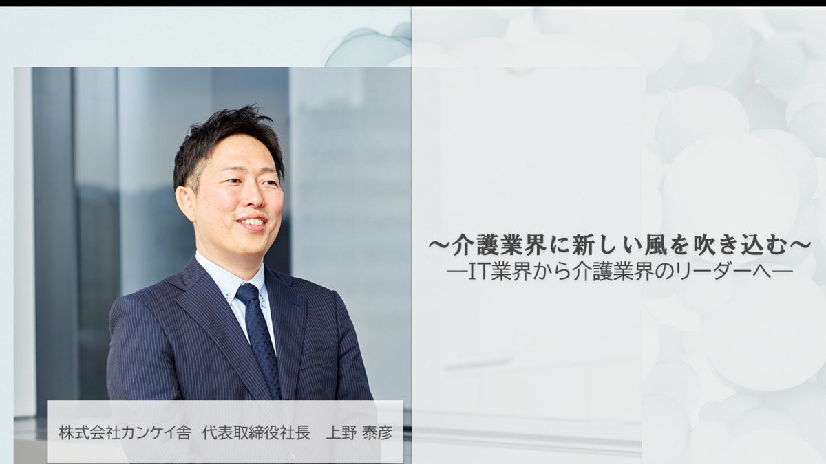 わかるかいご相談センター市川の写真2枚目：