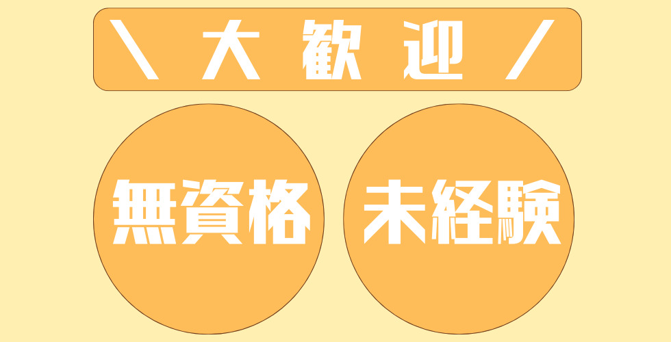 あっとほーむ高松(介護職/ヘルパーの求人)の写真5枚目: