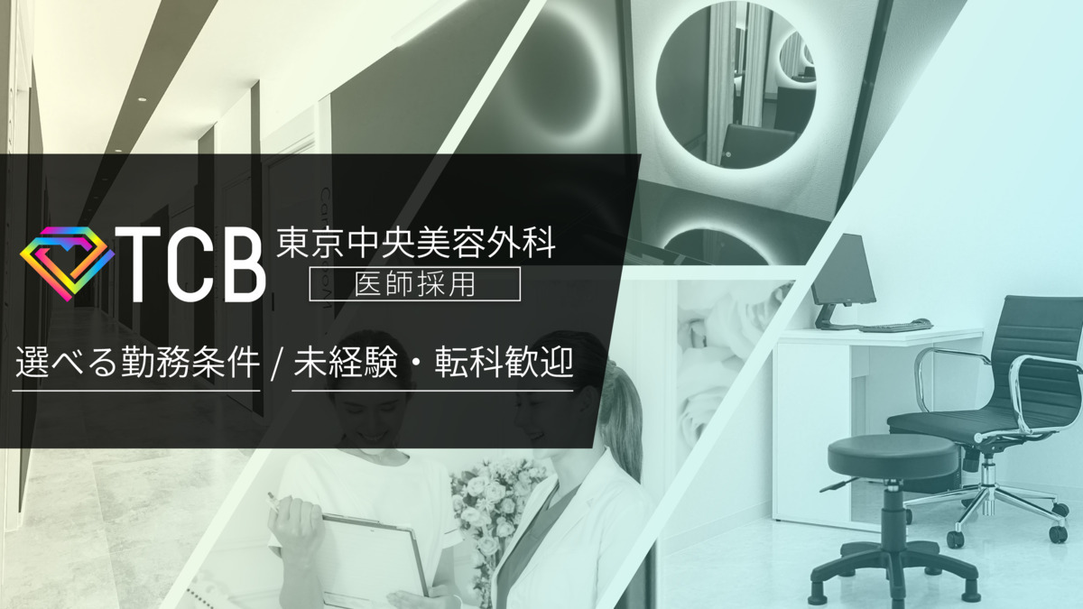 TCB 九州エリア本部の写真