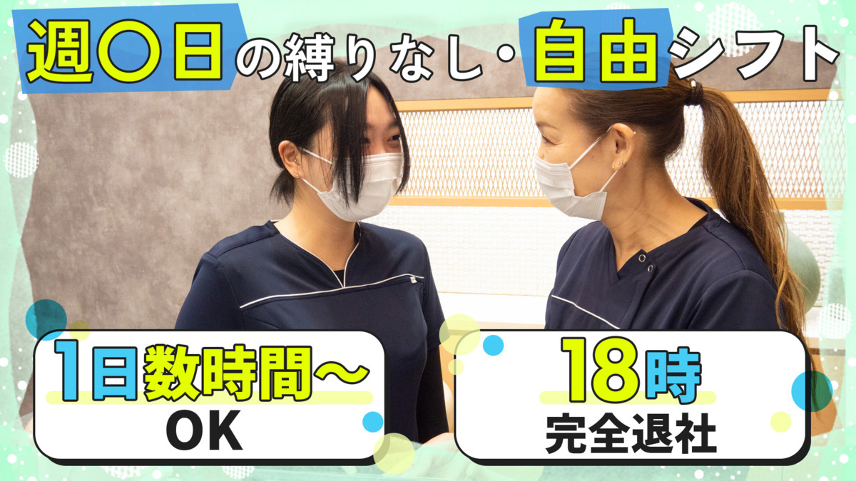 ハッピー歯科の写真