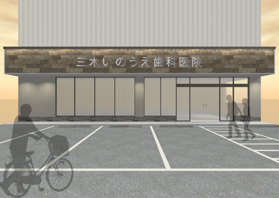 いのうえ歯科医院【2022年10月01日オープン予定】の写真:医院前敷地内に駐車場を完備しております
