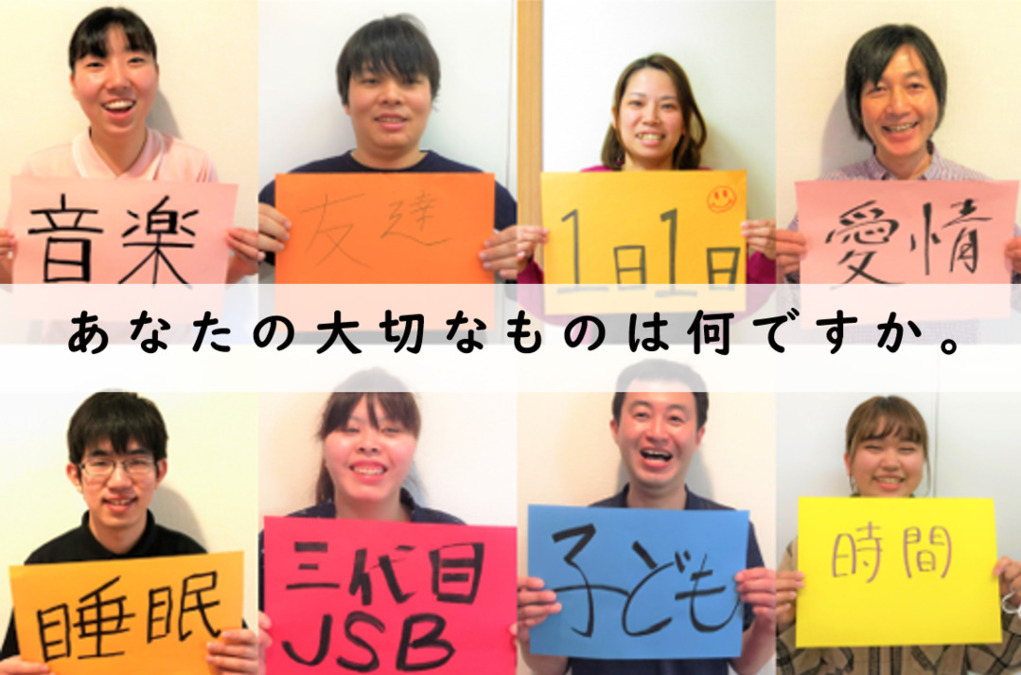 特定非営利活動法人シンセア(管理職(介護)の求人)の写真: