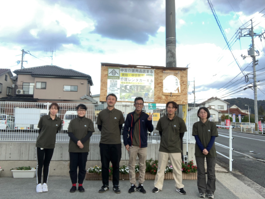 訪問介護事業所まるの写真3枚目：