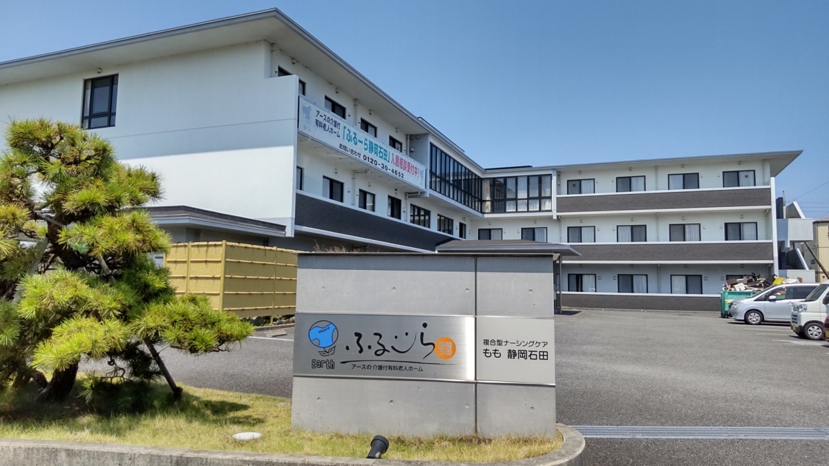 複合型ナーシングケアもも静岡石田(ケアマネジャーの求人)の写真1枚目: