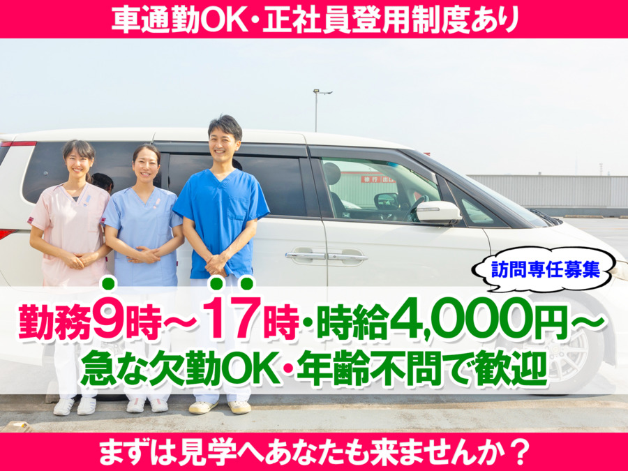 医療法人社団グリーンパーク 南流山リーフ歯科クリニックの写真