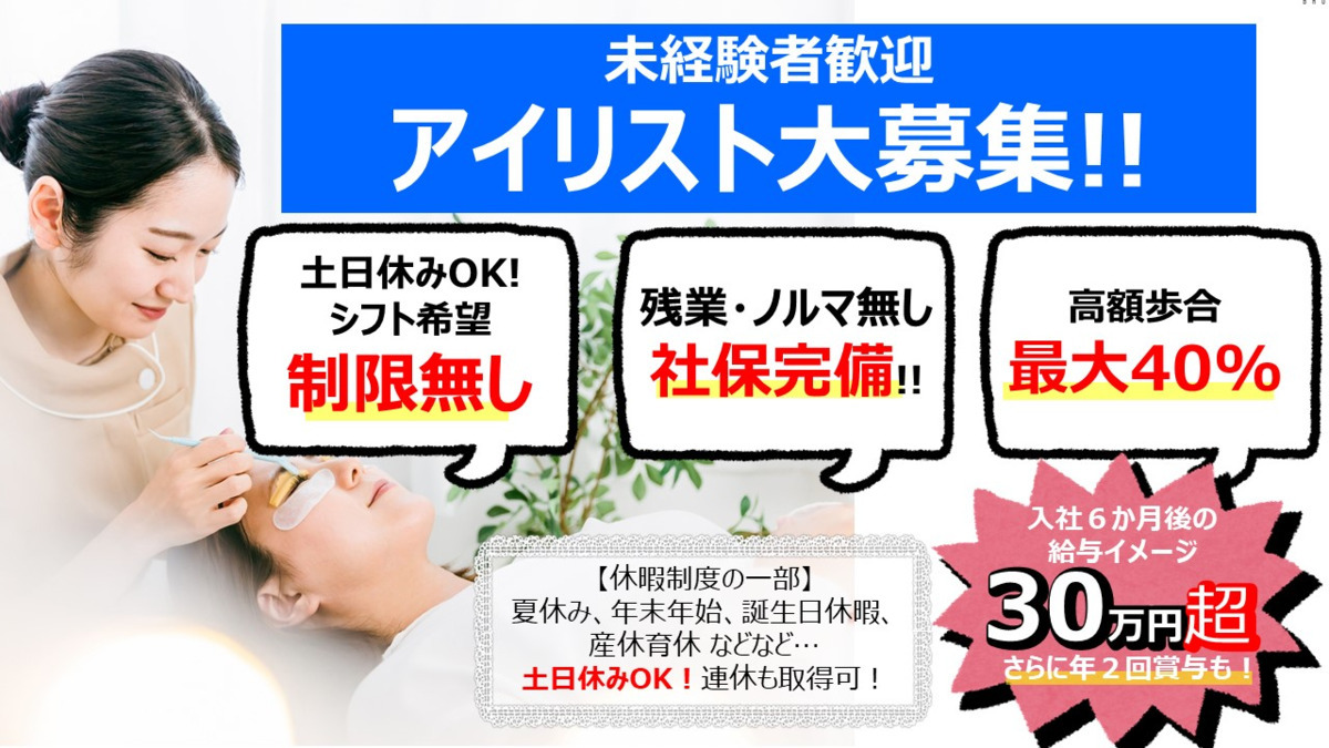 viviell大阪駅前第１ビル店【2025年01月01日オープン】の写真5枚目：